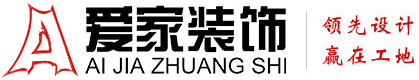 大鸡巴操死小骚逼视频铜陵爱家装饰有限公司官网